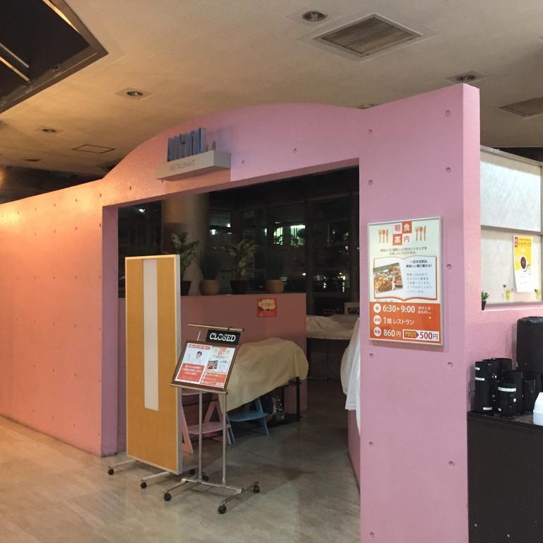 Hotel Crown Hills Kofu Esterno foto